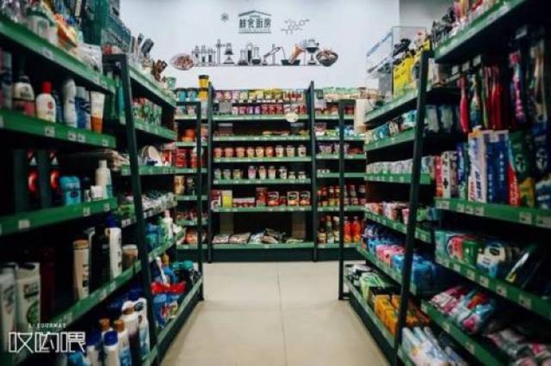 日用百货中的那些“小确幸”